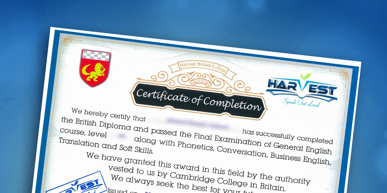 Harvest Certificate